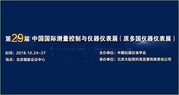 參展 2019.10.30-11.1【2019年(第22屆)中國(guó)國(guó)際燃?xì)?、供熱技術(shù)與設(shè)備展覽會(huì)】 通告